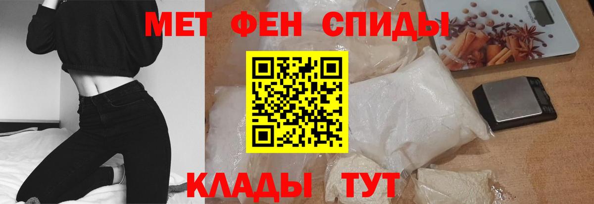 Амфетамин Розовый  АМФ  Набережные Челны  Вход с VPN 
