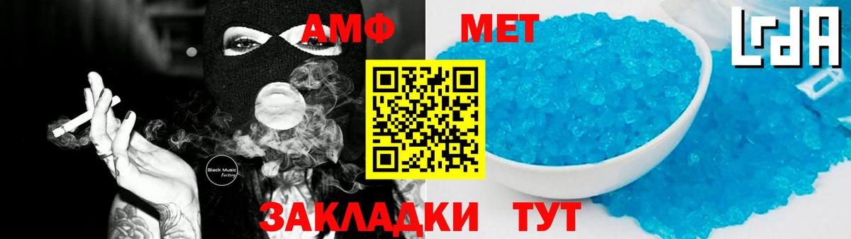 АМФ VHQ Набережные Челны