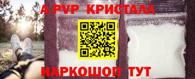 ешки Жуковский