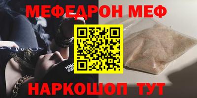 ешки Жуковский