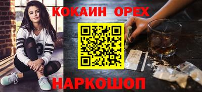 ешки Жуковский
