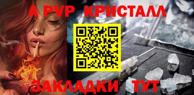 ешки Жуковский