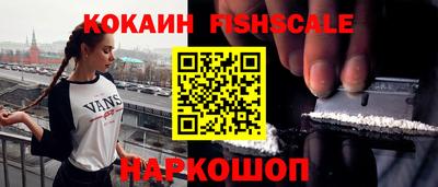 ешки Жуковский