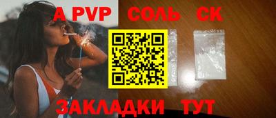 apvp Заводоуковск