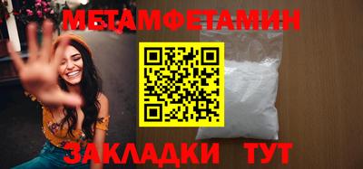 MESCALINE Шебекино