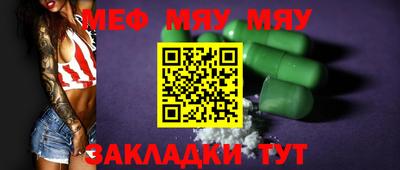 ешки Жуковский
