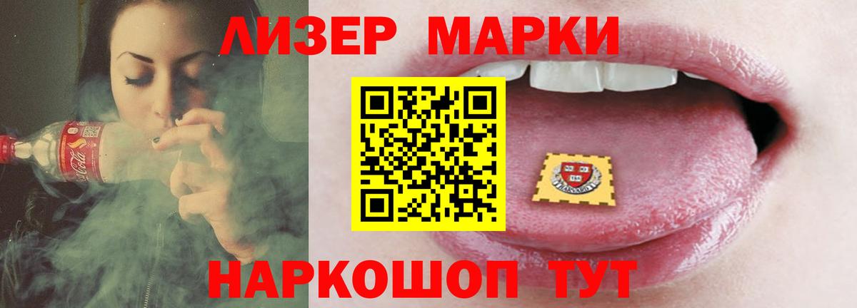 Лсд 25 экстази кислота  Вход с VPN  Лсд 25 экстази  Набережные Челны  LSD-25 экстази кислота 