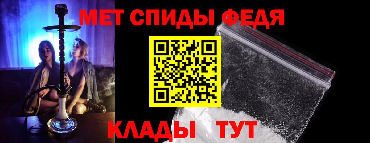 Первитин  Вход с VPN  Набережные Челны  Первитин винт  Первитин винт 