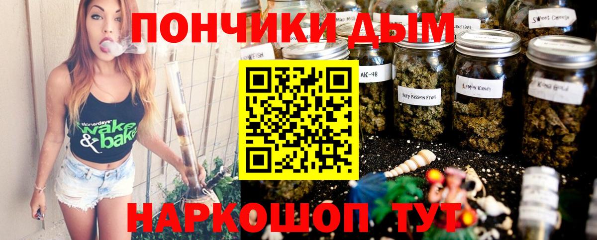 Бошки марихуана AK-47  Канабис LSD WEED  Набережные Челны  Вход с VPN 